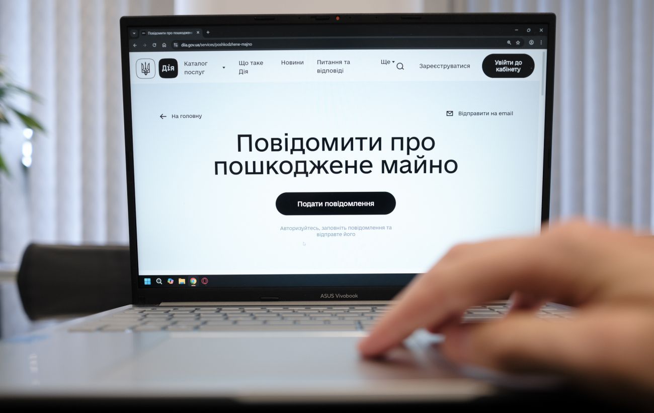 У "Дії" нові категорії для виплат постраждалим від агресії РФ