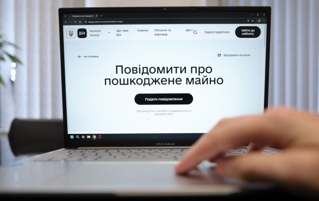 В "Дії" новые категории для выплат пострадавшим от агрессии РФ