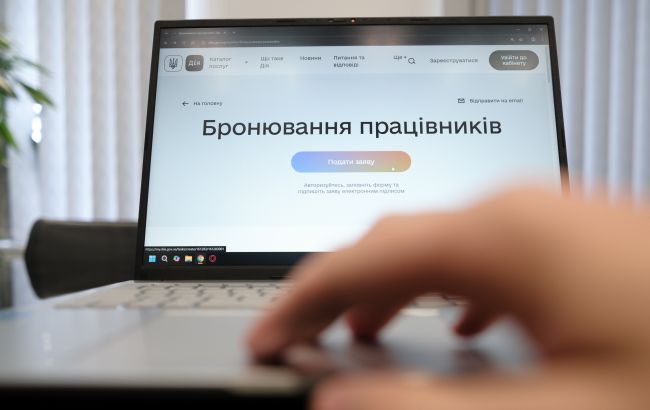Нові правила бронювання: що має зробити кожен працівник до 1 вересня