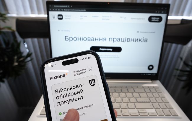 Без бумаг и визитов в ТЦК. Военный учет работников перевели в "Дію"