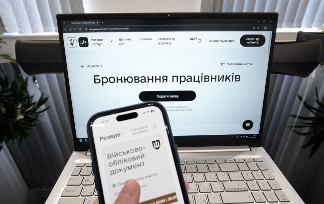 Бронювання за 24 години: як оформити відстрочку через "Дію" після оновлення даних