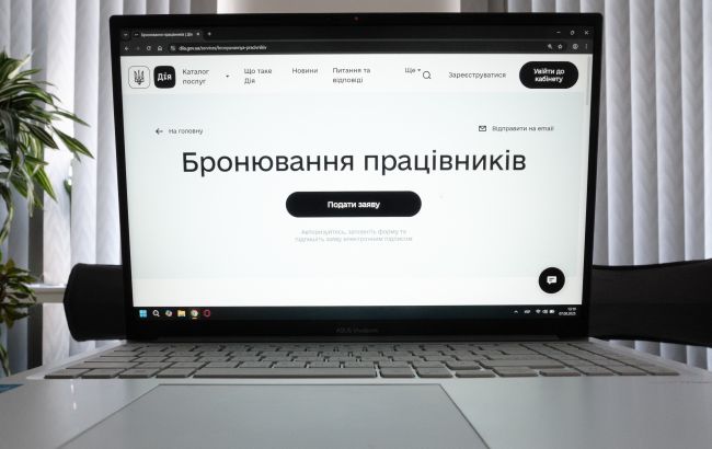 Як працює бронювання українців з розшуком: юрист розповіла про "підводні камені"