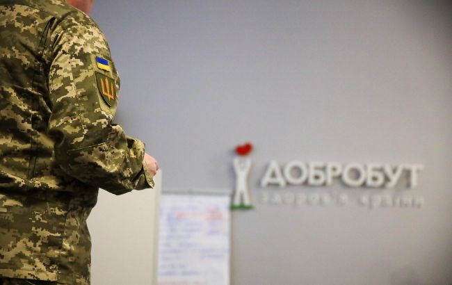 У "Добробуті" стартує набір на безоплатне навчання медиків-ветеранів: як взяти участь