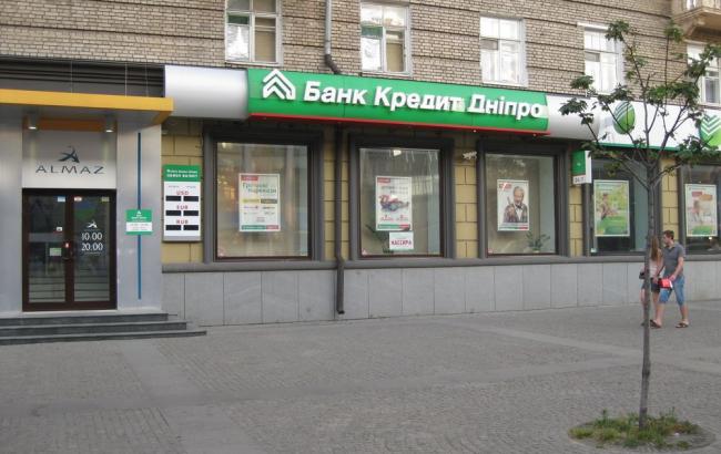 Банк "Кредит Днепр" увеличил уставной капитал на 250 млн грн