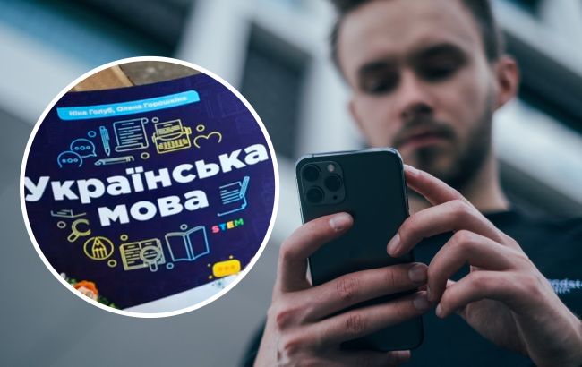 "Спілкуйся солов'їною". Топ-9 приложений, которые "прокачают" ваш украинский