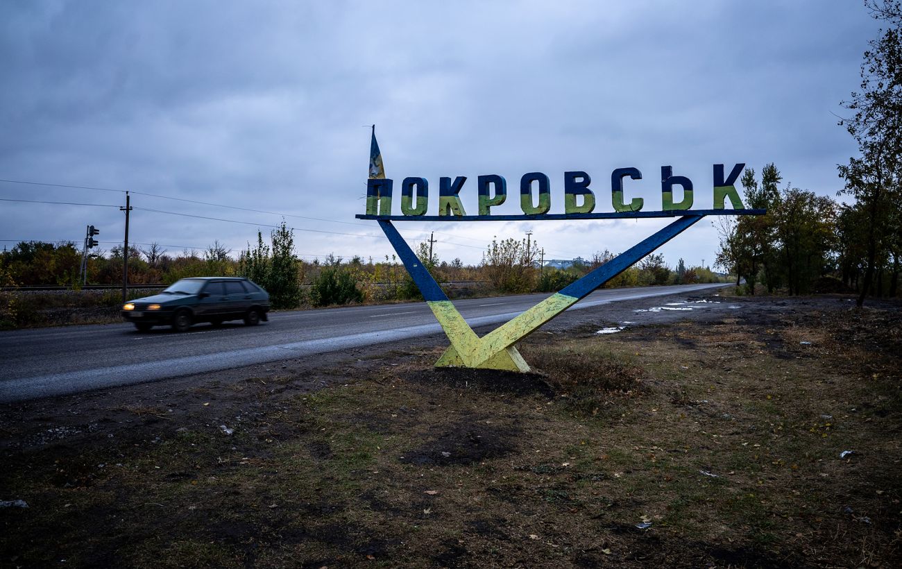 Покровськ