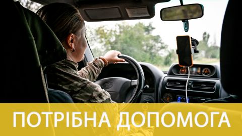 Осталось совсем немного! Украинцев со всего мира просят помочь нашим защитникам