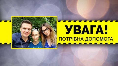 Комаров та Дорофєєва просять допомогти врятувати хлопчика: добро завжди повертається (фото)