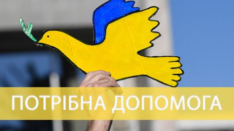 Украинцев просят о помощи мальчику, чьи родные погибли из-за взрыва во Львове. Ребенок потерял отца и жилье