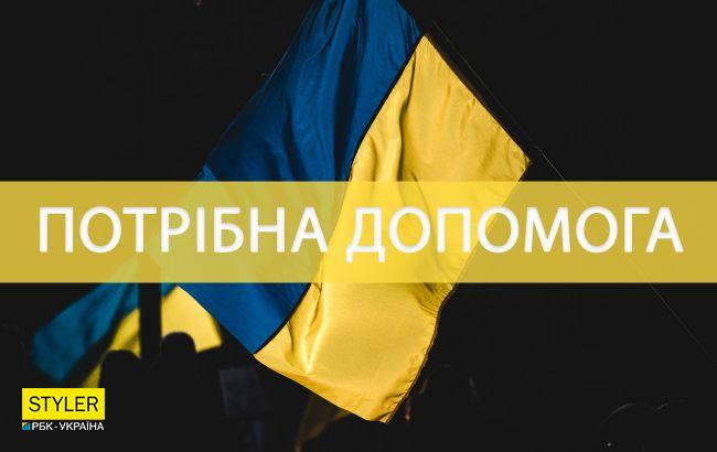 Продолжаются адские бои: волонтер просит украинцев срочно помочь ВСУ