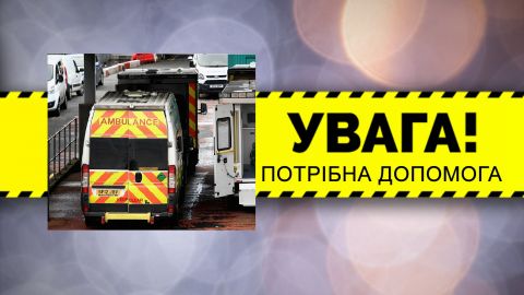 Потрібна допомога 23-річному далекобійнику з України, якого в США придавило плитами