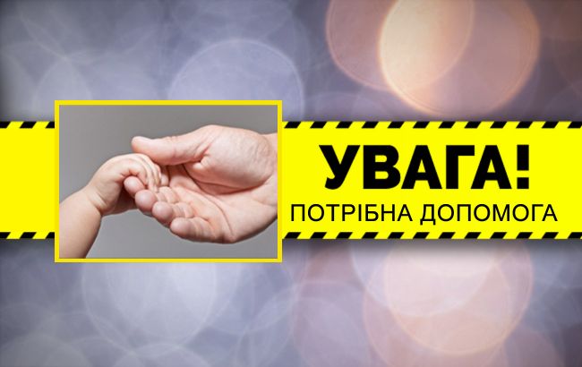 Под Киевом 16-летняя девушка исчезла с младенцем после прогулки (обновлено)