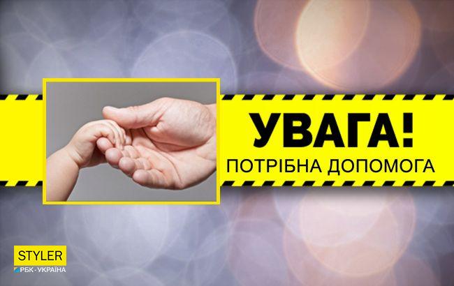 Украинцев просят помочь 11-летнему Саше, который перестал расти
