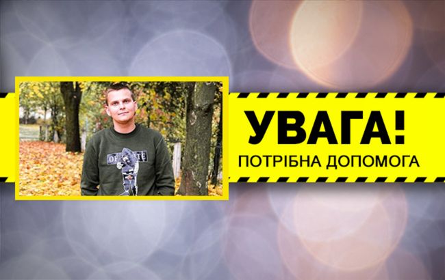 19-річний українець, який мріє стати кухарем, потребує операції: він не перестає вірити