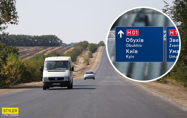 На дорогах Украины полностью поменяют навигацию: появились фото
