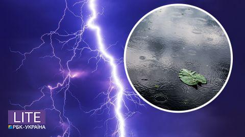 Украину накроют грозовые ливни: куда не доберется непогода