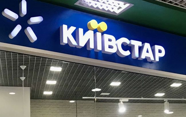 Материнська компанія Київстару назавжди пішла з російського ринку