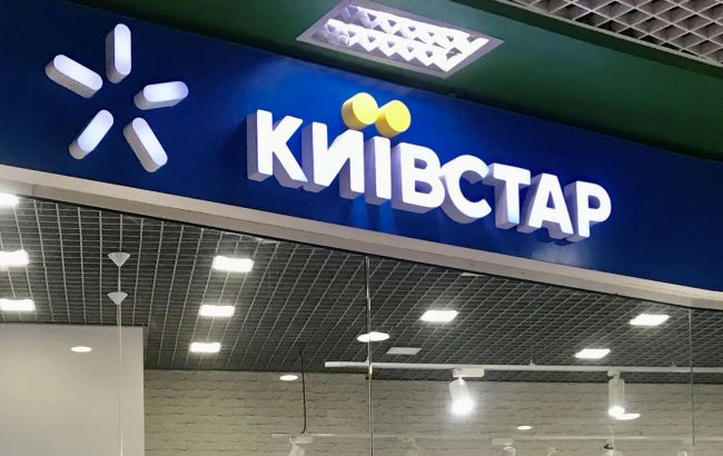 В "Киевстаре" заявили о смс-атаке украинцев с призывом сдать ВСУ