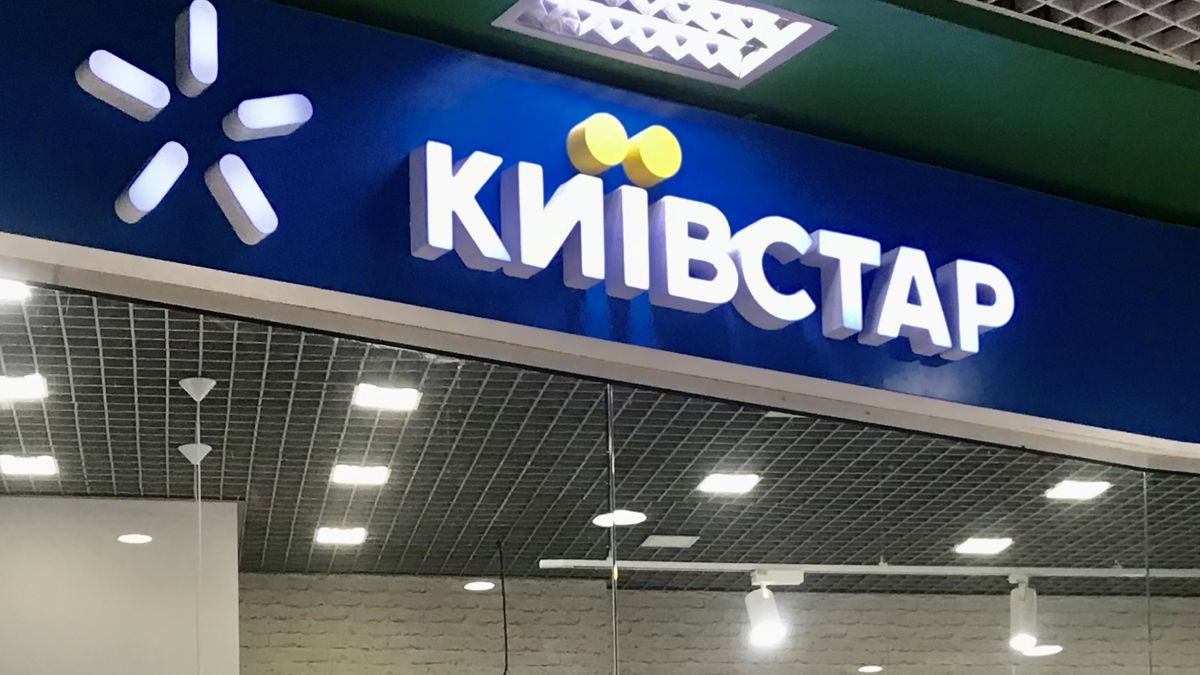 Київстар не працює в Україні - в низці міст проблеми з вуличним світлом, що  про це відомо | РБК-Україна
