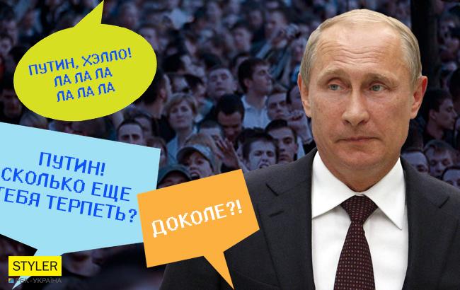 У мережі розповіли про питання для Путіна, які не прозвучали в ефірі