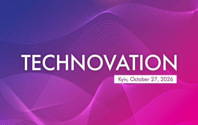 В Киеве обсудят будущее украинских технологий на TECHNOVATION 2026