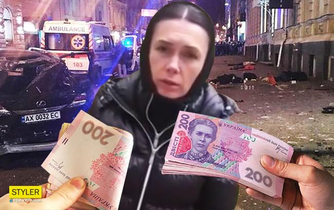 ДТП в Харькове: две семьи вернули компенсацию от матери Зайцевой (фото)