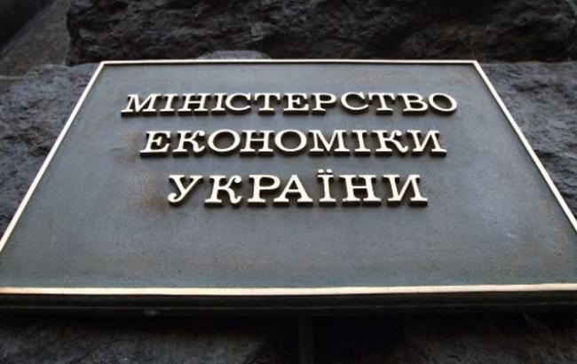 МЭРТ объявило конкурсы по отбору руководителей "Укрспирта" и "Укрзализныци"