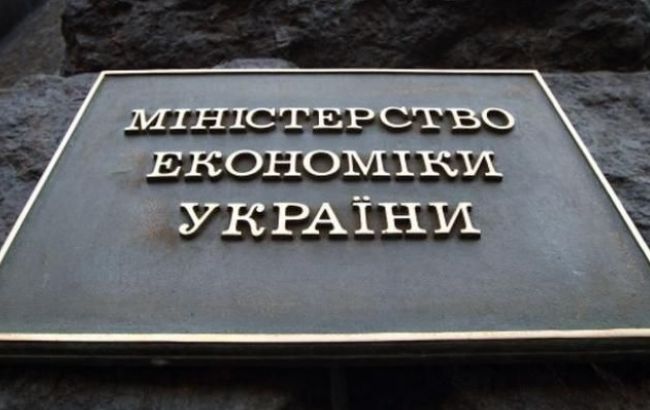 МЕРТ: Зона вільної торгівлі з ЄС відкриє Україні ринки третіх країн