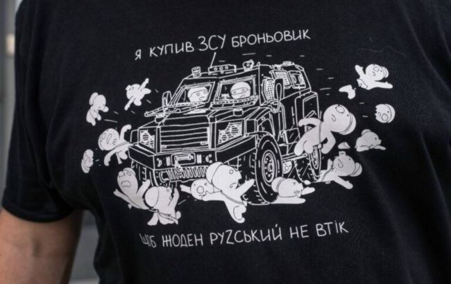 Волонтери оголосили збір коштів на бронемашини для Десантно-штурмових військ