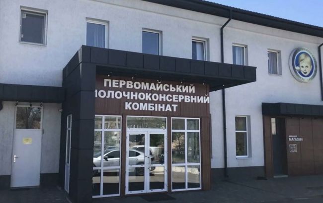 Первомайский МКК выиграл апелляцию за свои здания в споре с "Киевфинансом"