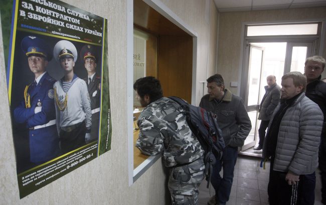 Законопроєкт про мобілізацію: який термін передбачено для уточнення облікових даних