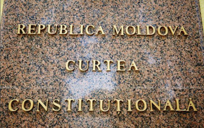 Конституционный суд Молдовы признал результаты выборов