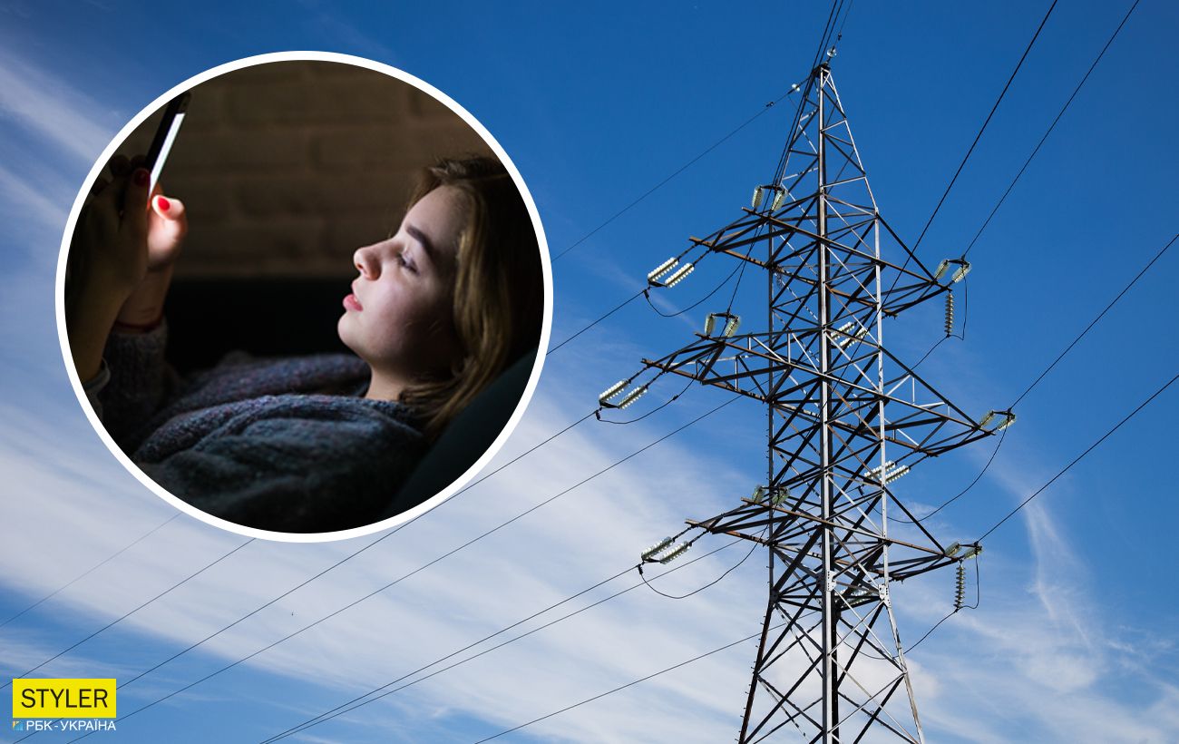 Отключение света в Киеве - у кого в доме будет электроэнергия | РБК Украина