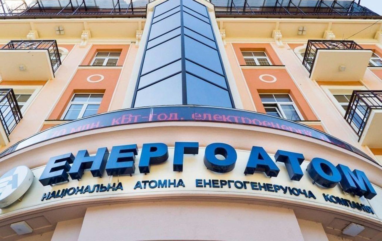 Ще одна фігурантка справи "Мідас" отримала запобіжний захід