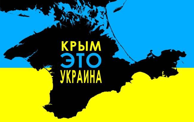 МЗС стежитиме за позначеннями Криму на картах світу