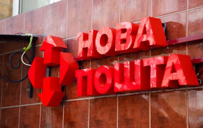Клиентка "Новой почты" едва не потеряла посылку из-за ошибки в накладной: ей выставили счет в 10 тысяч