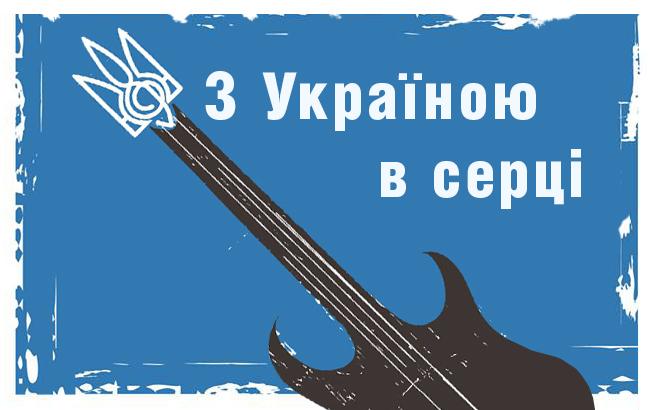 Музиканти будуть популяризувати українську культуру в Луганській області