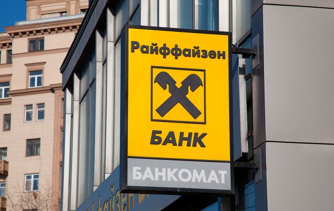 Австрійський Raiffeisen Bank скоротить свою співпрацю з банками у Білорусі