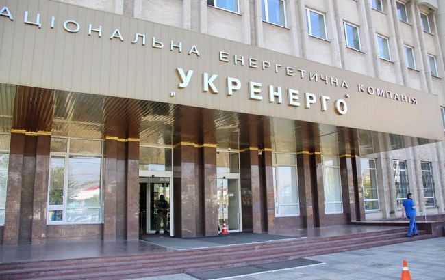 Кабмін оновив наглядові ради "Укренерго" та "Оператора ГТС": що відомо про нових фахівців