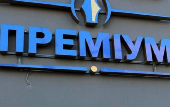 ФГВФЛ прекратил выплаты вкладчикам банка "Премиум"