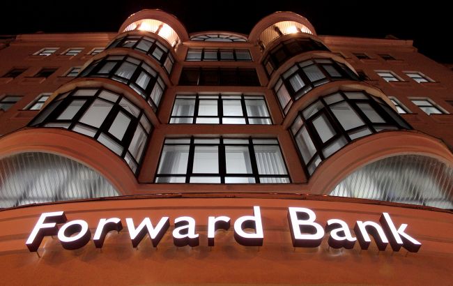 Виплати вкладникам збанкрутілого банку "Форвард" розпочнуться з 1 березня: куди звертатися