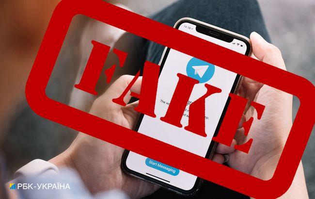 Россияне распространили фейк о работе столичных школ. В КГГА опровергли