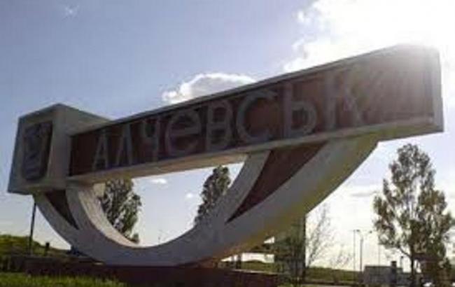 В казармах российских военных в Алчевске прогремел взрыв