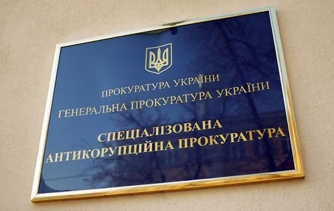 В САП прокоментували заяву фігурантів "бурштинової справи" щодо неотримання обвинувального акту