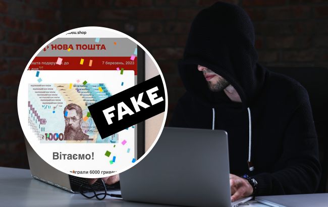 В "Новой почте" предупредили о новом мошенничестве: как выглядит схема