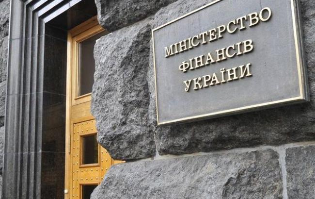 Мінфін підтримує пропозицію "Укрзалізниці" реструктуризувати євробонди на 500 млн доларів