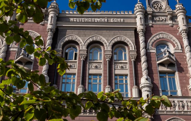 НБУ существенно ограничил финансовые компании