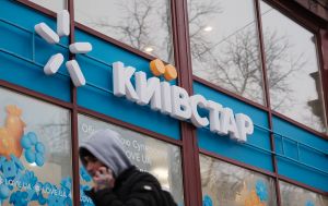 Російський удар пошкодив головний офіс "Київстар" у Києві