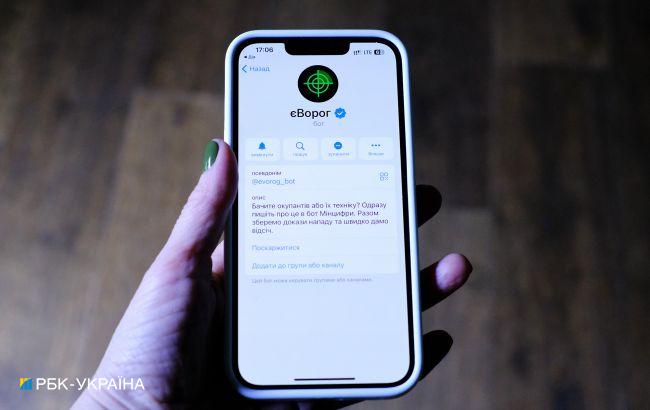 Інструмент народної розвідки. Як чатбот "єВорог" став зброєю проти окупантів