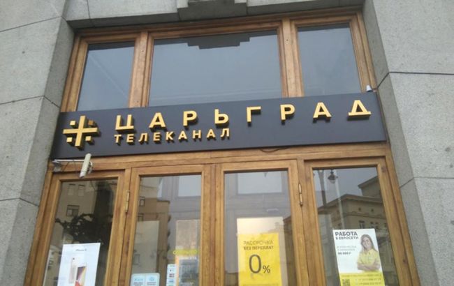 Казахстан заблокував сайт пропагандистського телеканалу Росії "Царьград"